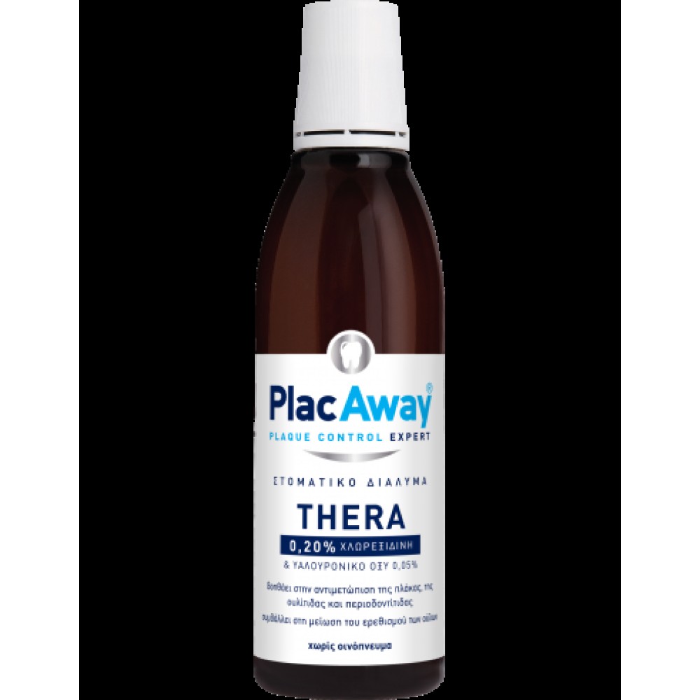 Plac Away | Thera Plus |  Στοματικό Διάλυμα  Με Χλωρεξιδίνη 0.20%  και Υαλουρονικό Οξύ 0.05%| 250ml