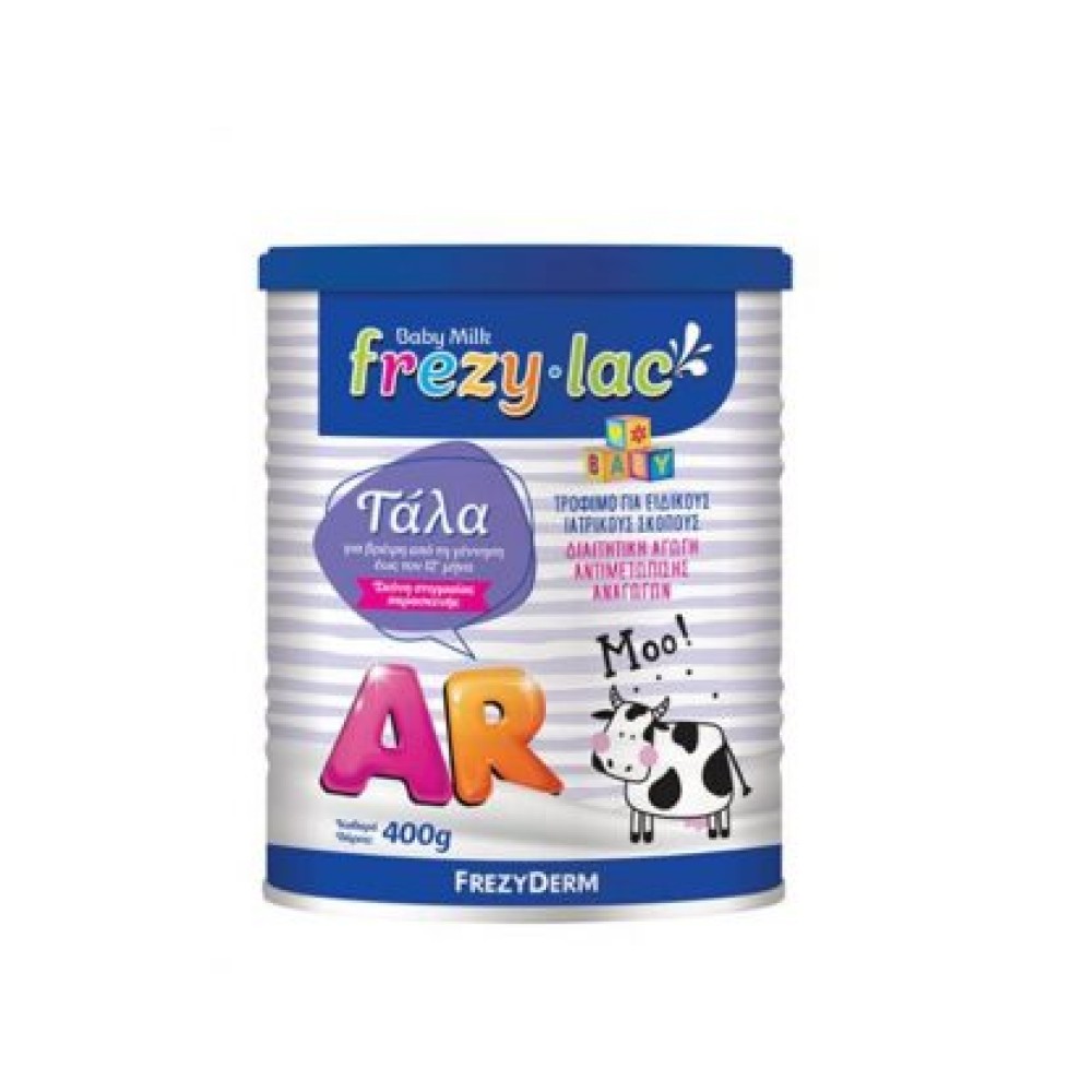 Frezy-Lac | Ar Οrganic Μilk| Βιολογικό Αντι-Αναγωγικό Γάλα για Βρέφη | 400gr