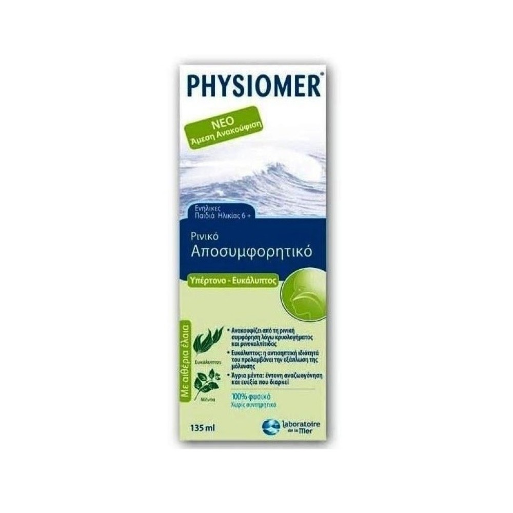 Physiomer | Nasal Spray Eucalyptus | Υπέρτονο Ρινικό Αποσυμφορητικό με Ευκάλυπτο και Αιθέρια Έλαια από 6+ | 135ml