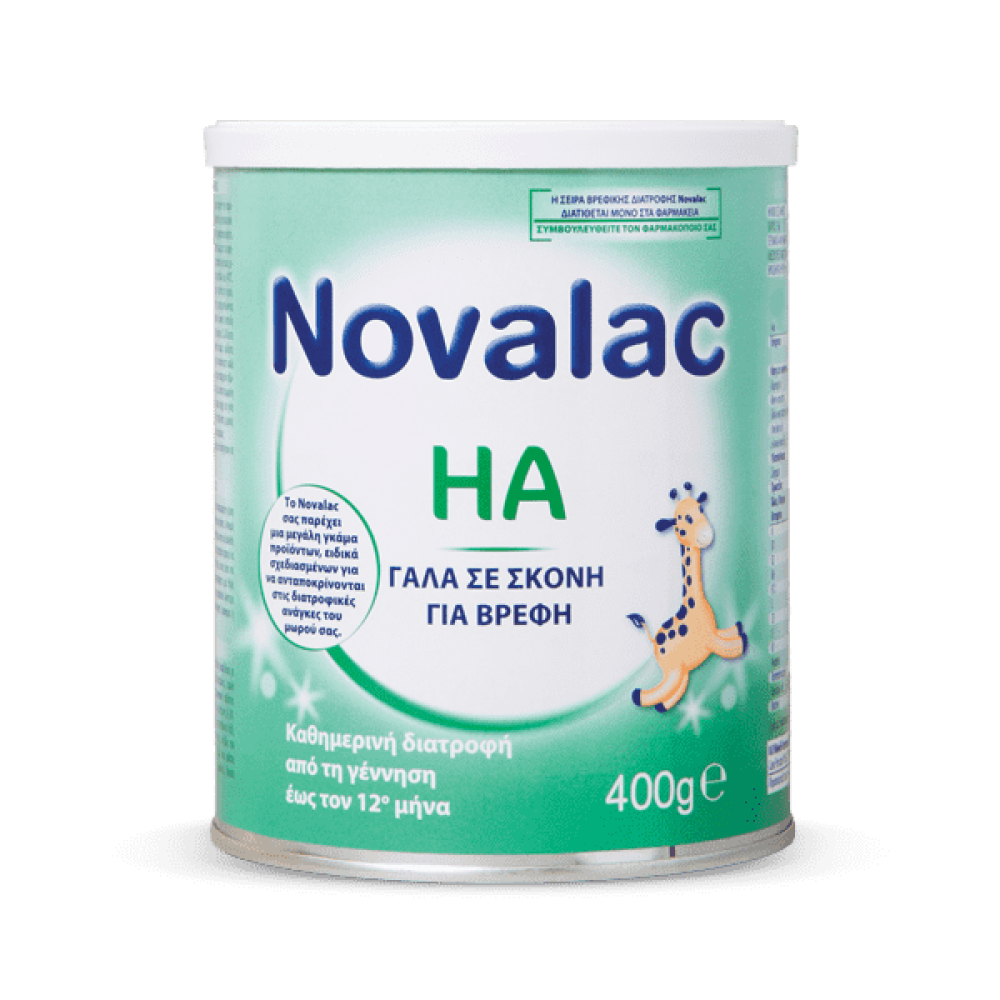 Novalac | HA Βρεφικό Γάλα σε Σκόνη από τη Γέννηση | 400g