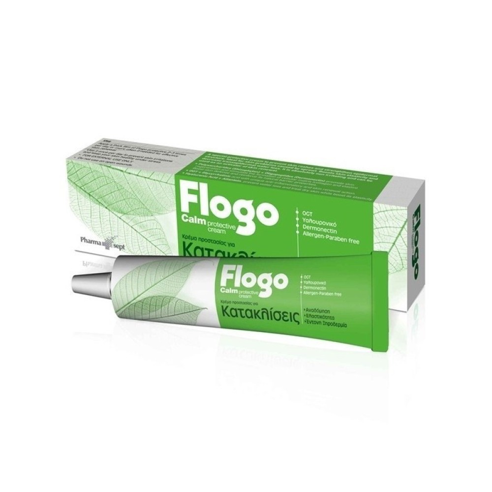 Pharmasept |  Flogo Calm Protective Cream | Κρέμα  για Κατακλίσεις  | 50ml