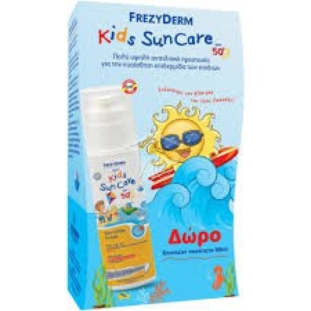Frezyderm | Suncare Kids Lotion SPF50+ | Κασετίνα με Παιδικό Αντηλιακό Γαλάκτωμα Προσώπου και Σώματος SPF50 | 150ml + 80ml ΔΩΡΟ