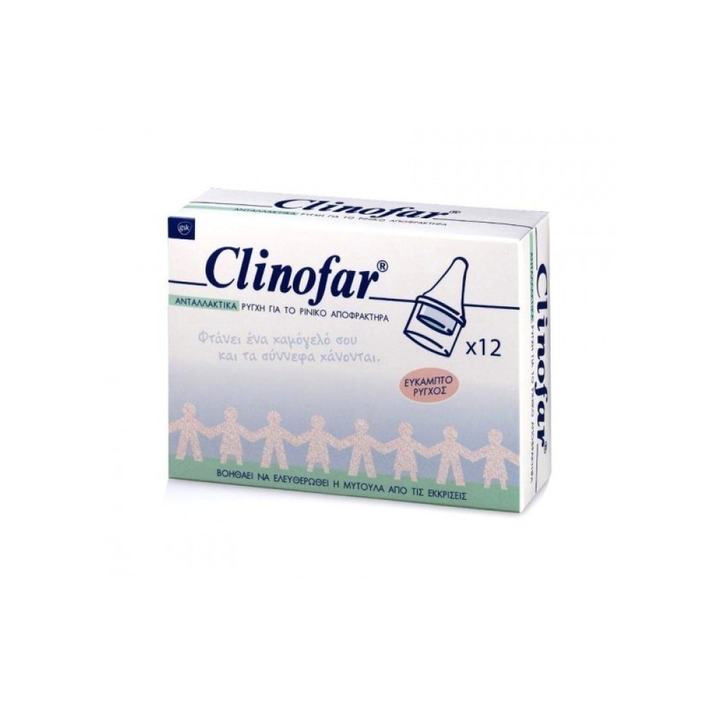 Clinofar | Ανταλλακτικά Ρινικού Αποφρακτήρα | 12 τεμ.
