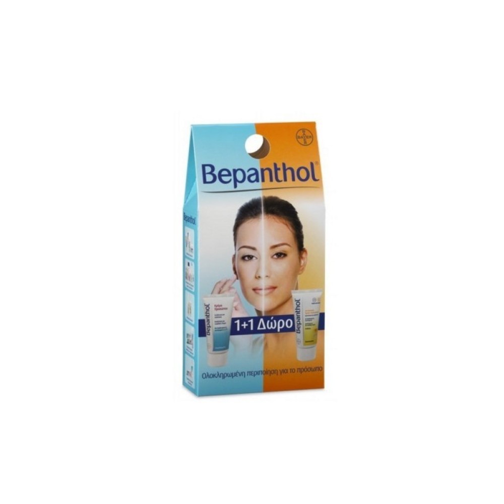 Bepanthol Κρέμα Προσώπου 75ml + ΔΩΡΟ Αντηλιακή Κρέμα Προσώπου Spf 30 | 75 ml