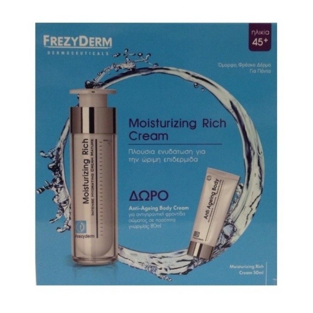 Frezyderm  |Moisturizing Rich Cream 45+ 50ml & Δώρο Anti-ageing Body Cream| Ενυδατική Κρέμα Προσώπου Για Επιδερμίδες 45+  |80ml