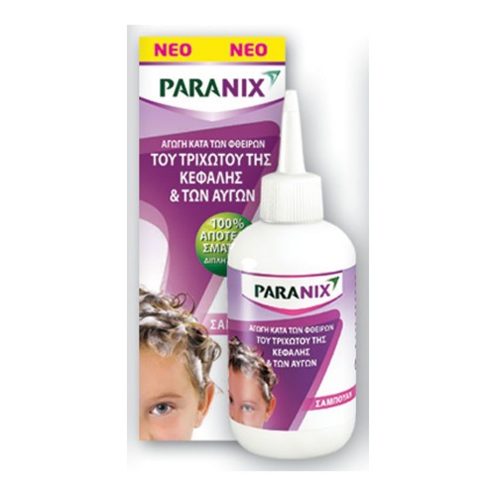 Paranix | Shampoo | Σαμπουάν για τις Ψείρες  | 200ml
