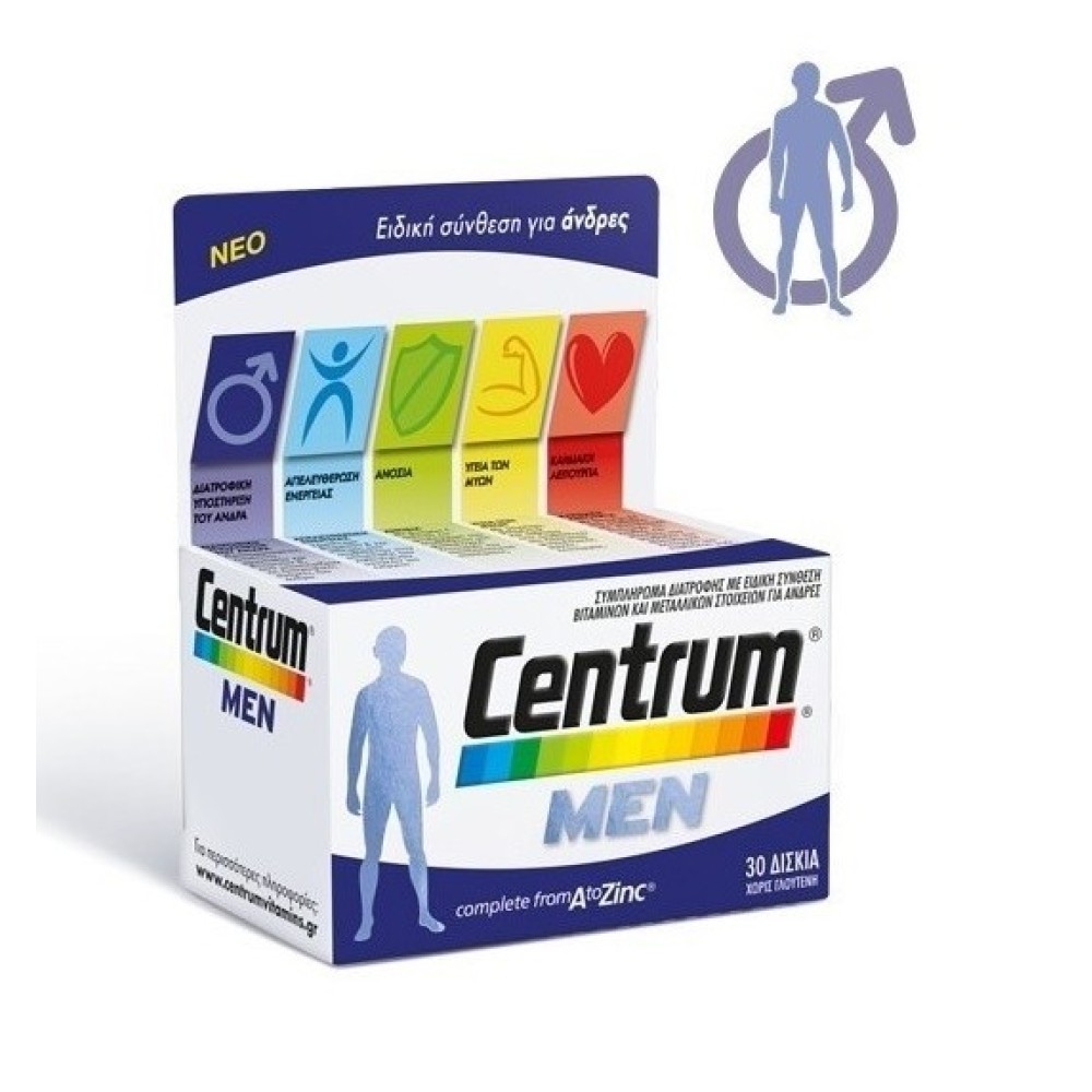 Centrum | Men A to Zinc | Συμπλήρωμα Διατροφής Ειδικά Σχεδιασμένο για Άνδρες  |  30tabs