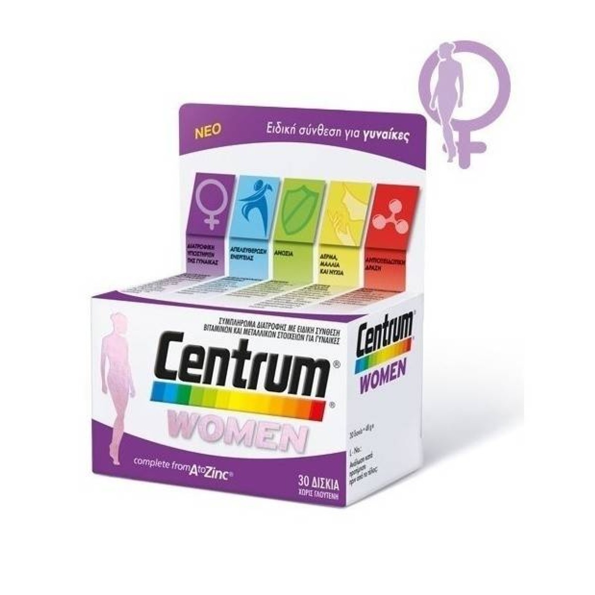 Centrum | Women | Συμπλήρωμα Διατροφής Ειδικά Σχεδιασμένο για Γυναίκες | 30tabs