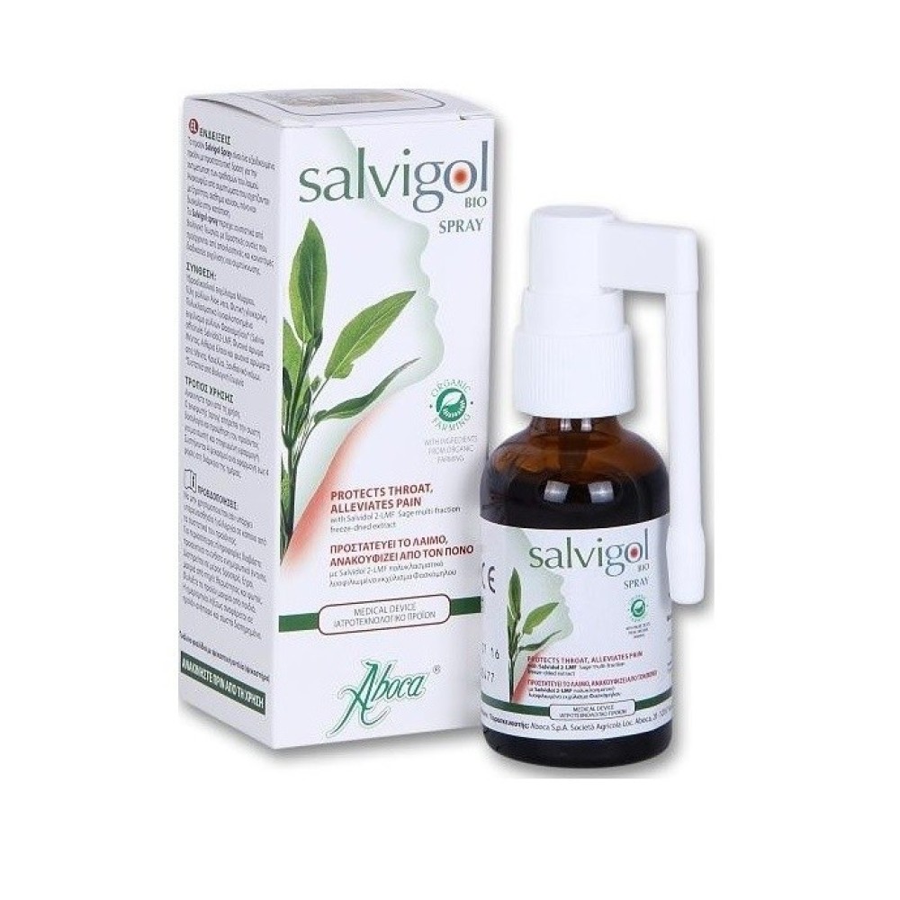 Aboca | Salvigol Bio Spray | Σπρέι για τον Πονόλαιμο και τον Ερεθισμένο Λαιμό |30ml