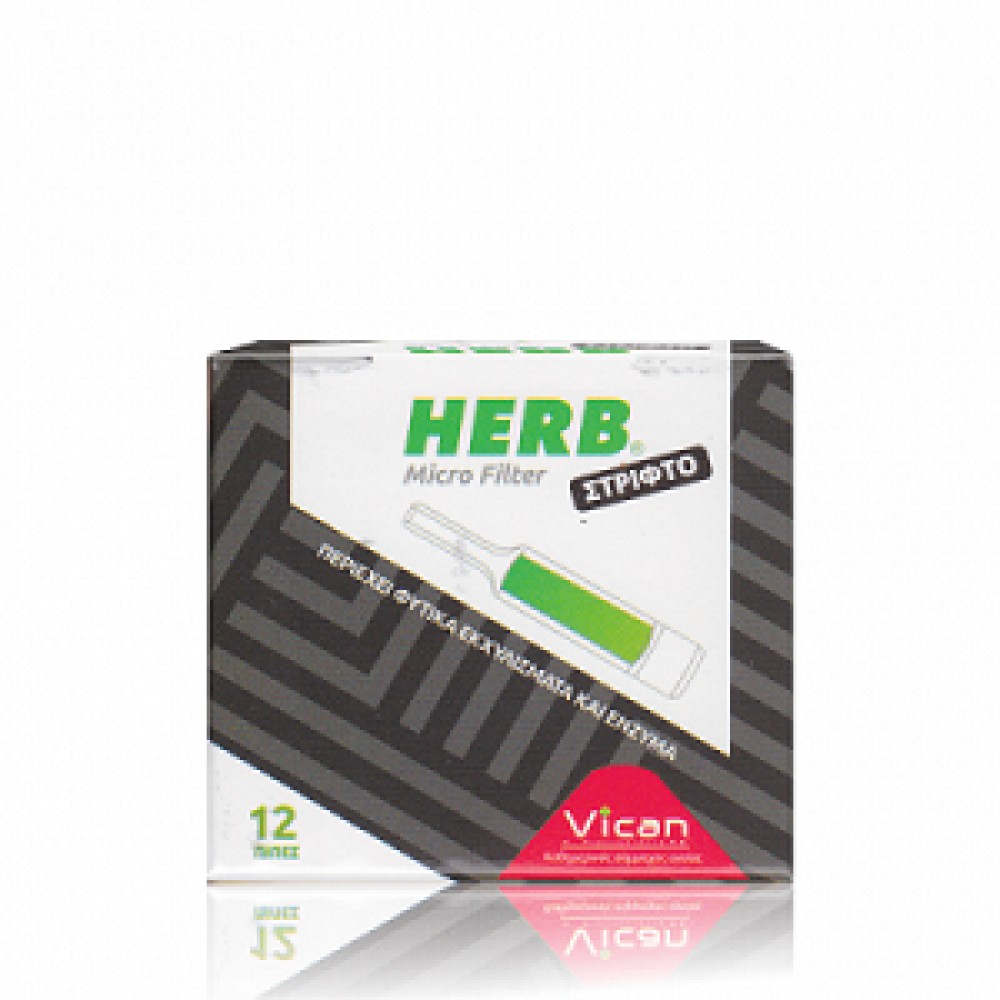  Herb Micro Filter | Φίλτρο για Στριφτό Τσιγάρο | 12 πίπες
