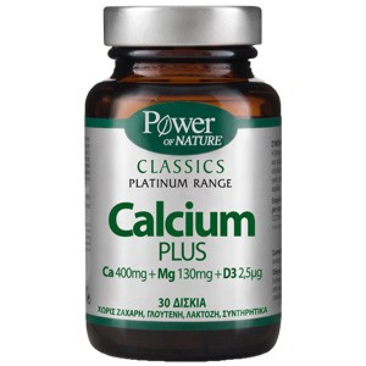 Power Health | Classics Platinum Calcium Plus | Συμπλήρωμα Διατροφής με Ασβέστιο , Μαγνήσιο και Βιταμίνη D3 |  30Tabs