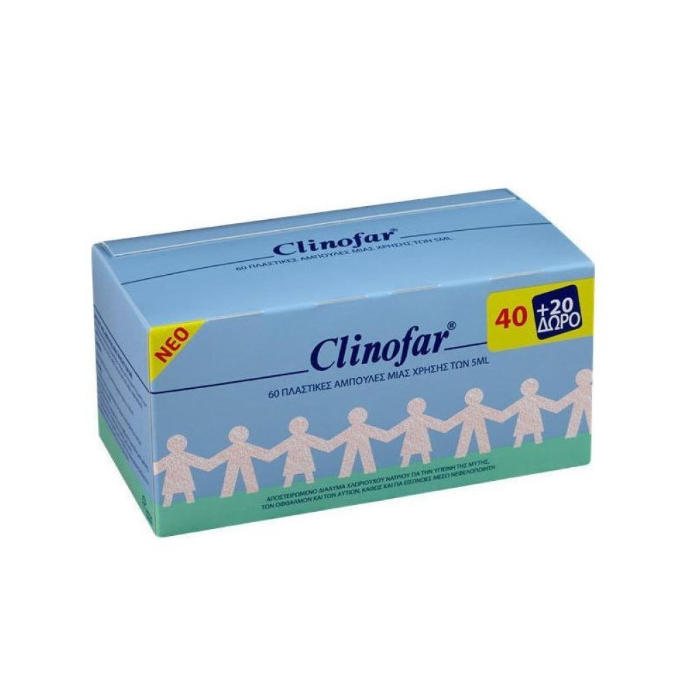Clinofar | Αμπούλες Φυσιολογικού Ορού | 60x5ml | (40+20 Δώρο)