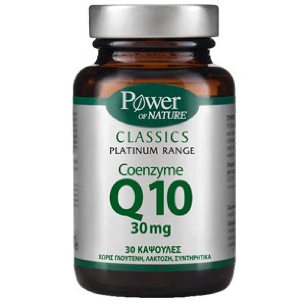 Power Health|Classics Platinum Coenzyme Q10  30mg | Συνενζυμο Q10 | 30caps