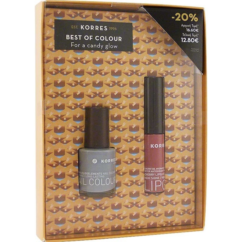 Korres | Gift Set Best Of Colour For A Candy Glow | Κασετίνα Δώρου για Μακιγιάζ Lipgloss & Βερνίκι Νυχιών