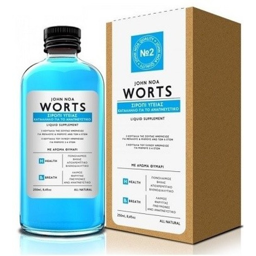 John Noa | Worts No2 | Σιρόπι υγείας για το αναπνευστικό με άρωμα θυμάρι  | 250ml