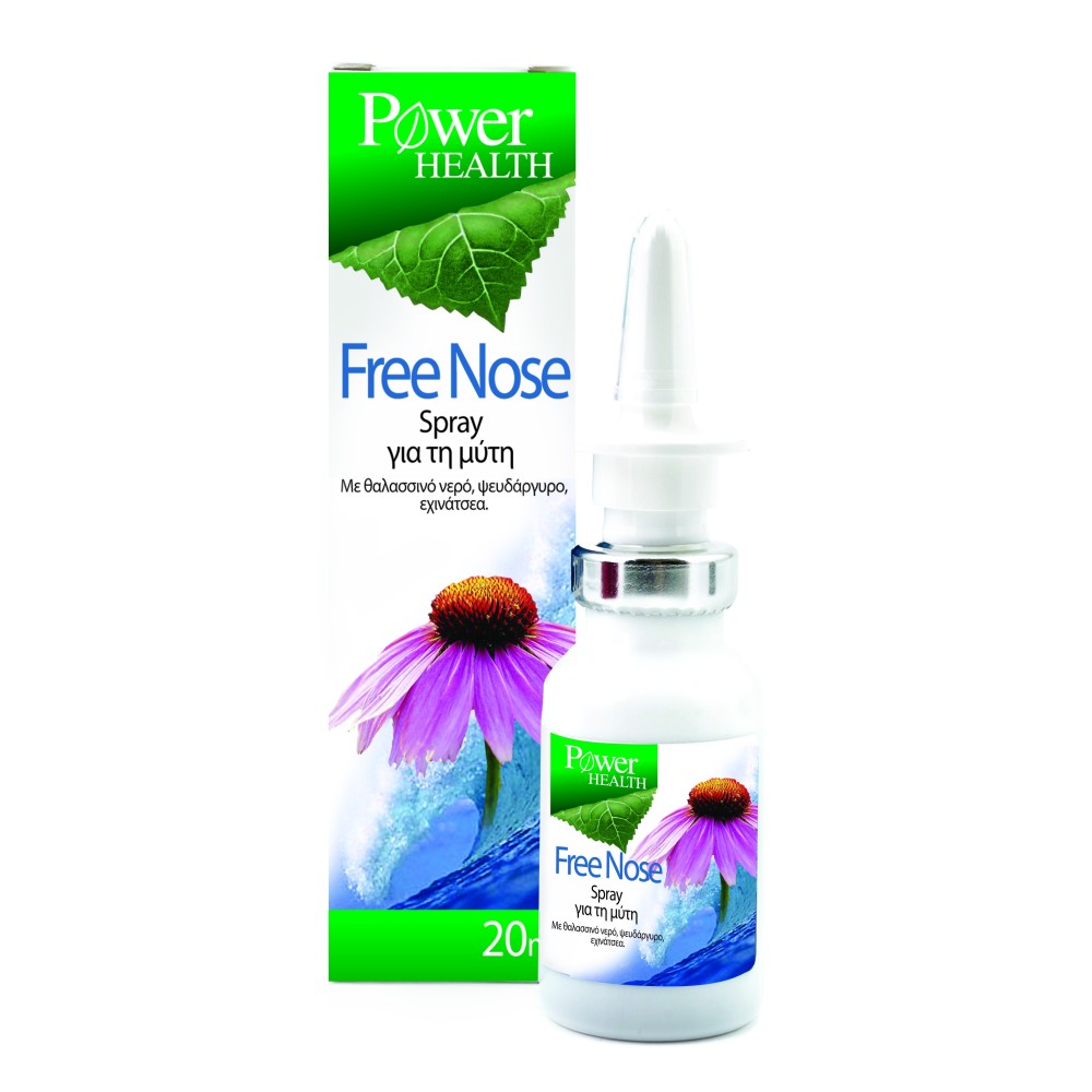 Power Health | Free Nose Spray| Σπρέυ για τη Μύτη με Θαλασσινό Νερό, Ψευδάρφυρο και Εχινάτσεα | 20 ml