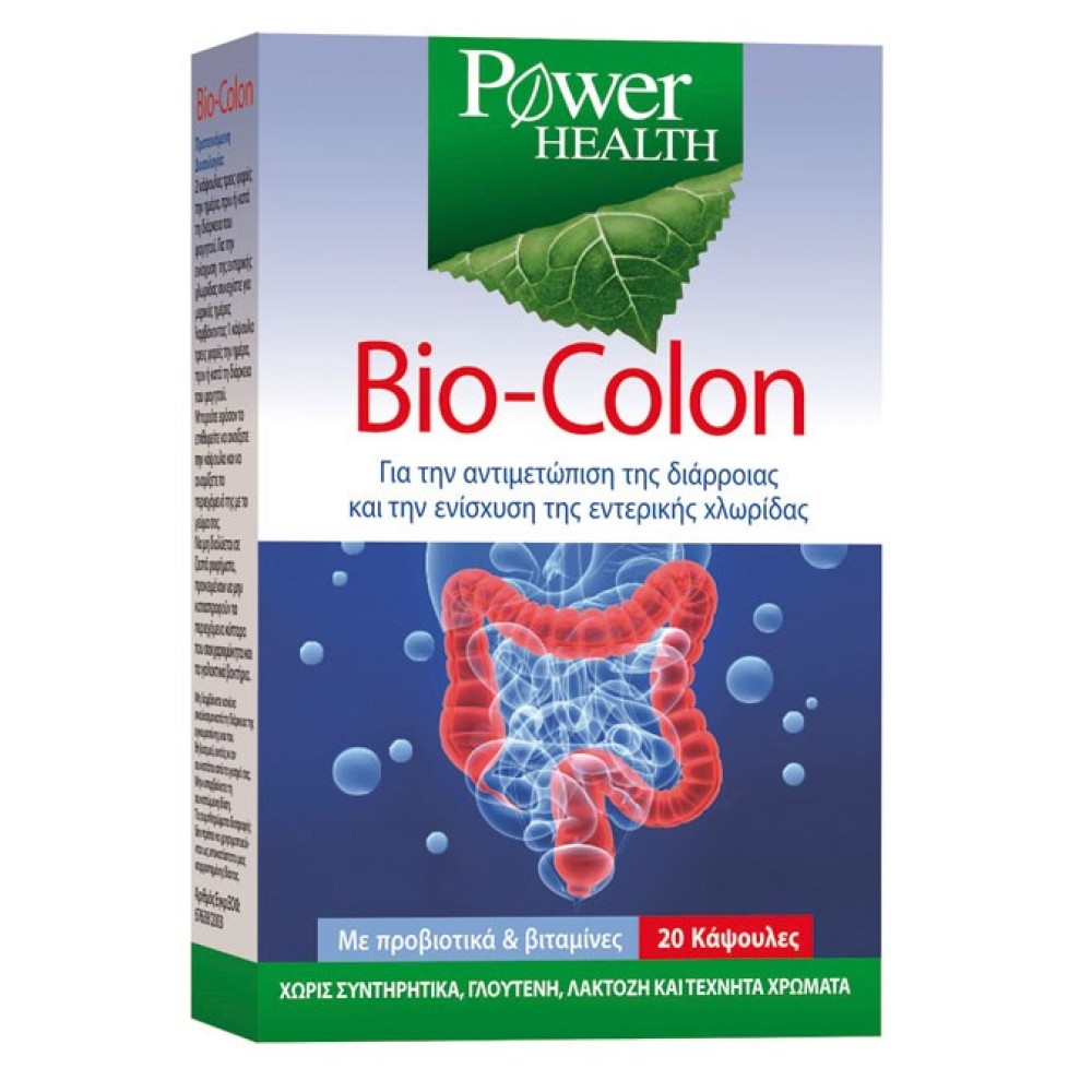 Power Health | Bio-Colon |Υποστήριξη της Φυσικής Χλωρίδας του Εντέρου και Άμεση Ανακούφιση από τη Διάρροια | 20 κάψουλες
