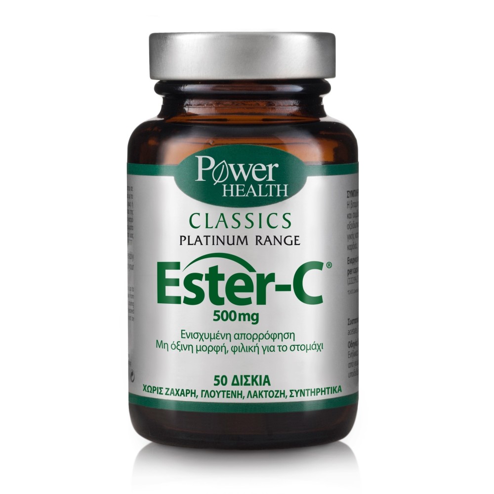 Power Health | Classics Platinum  Ester C 500mg  | Συμπλήρωμα Διατροφής Βιταμίνης  C σε Εστεροποιημένη μορφή| 50Tabs