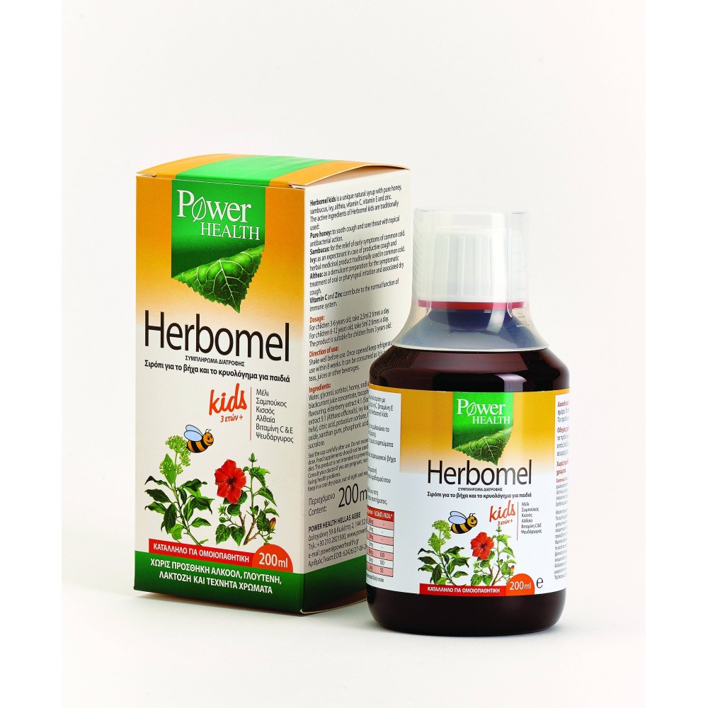 Power Health | Herbomel Kids | Σιρόπι για Βήχα, Πονόλαιμο, Κρυολόγημα για Ενήλικες | 200ml