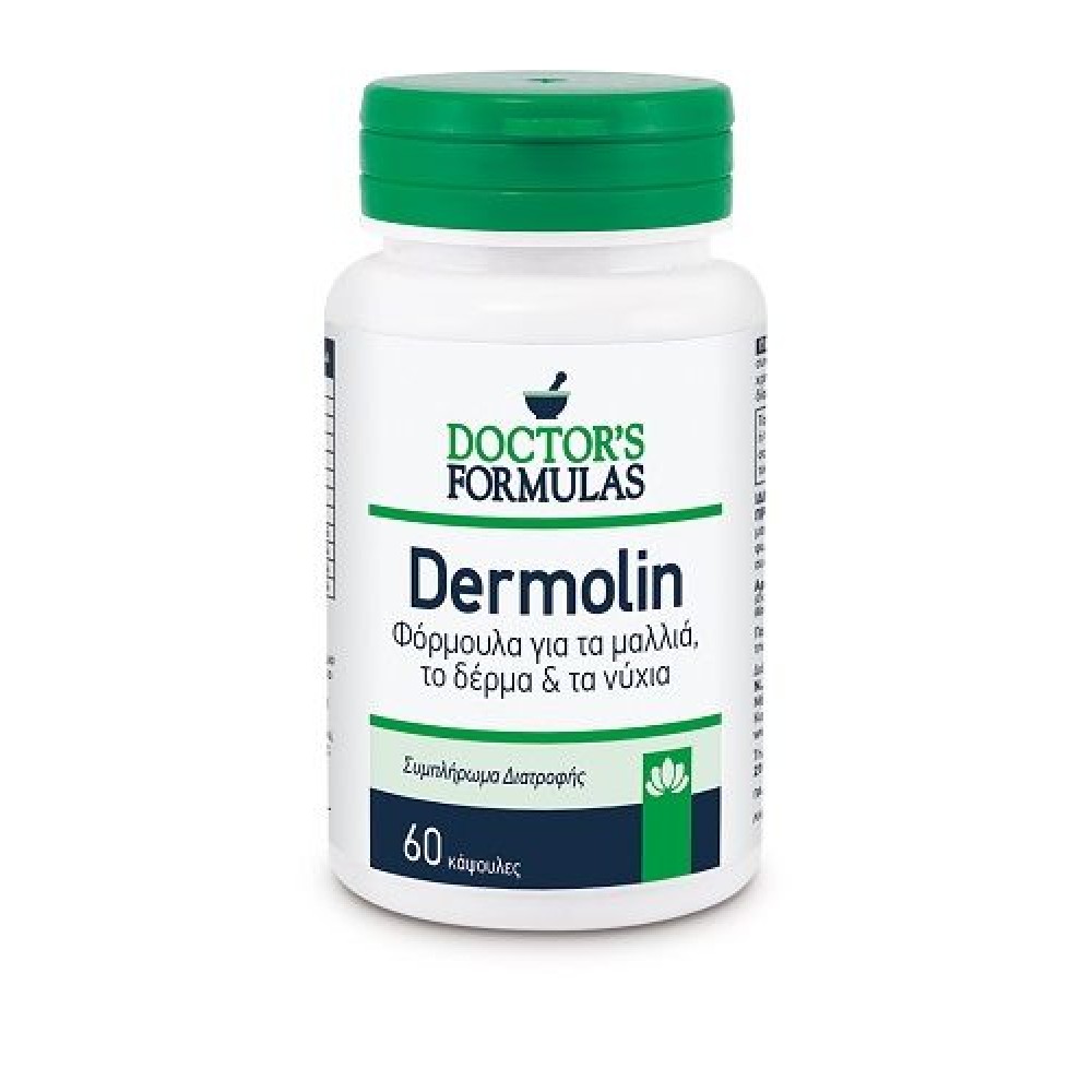 Doctor's Formulas |  Dermolin |  Φόρμουλα για Μαλλιά, Δέρμα και Νύχια | 60 Caps