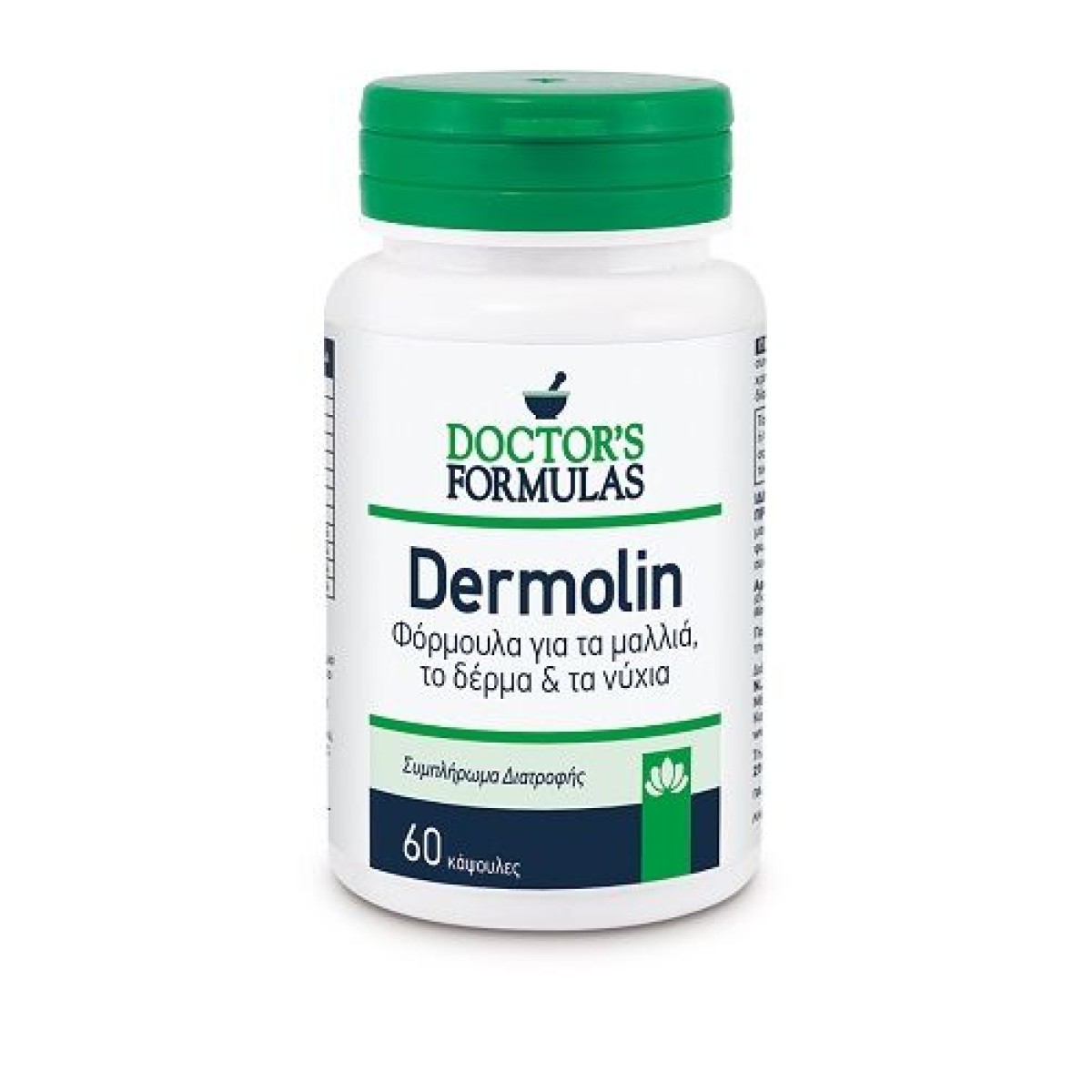 Doctor\'s Formulas |  Dermolin |  Φόρμουλα για Μαλλιά, Δέρμα και Νύχια | 60 Caps
