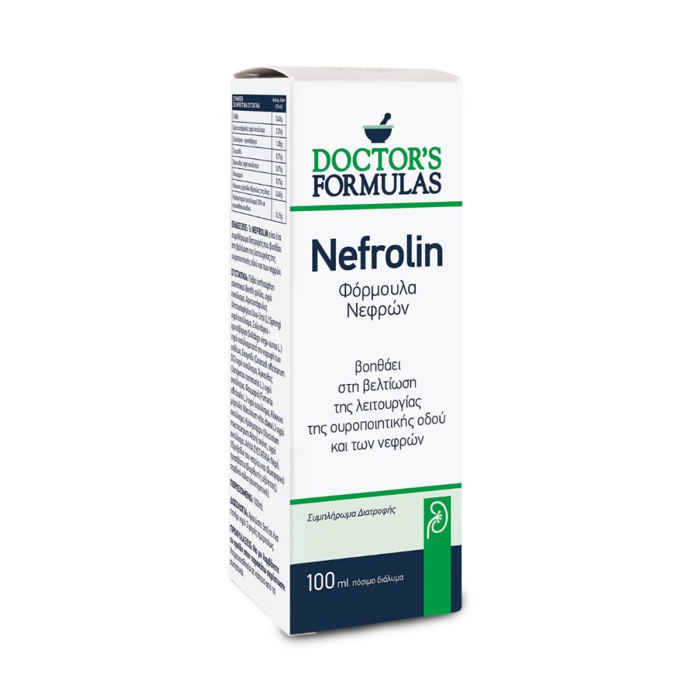 Doctor's Formulas | Nefrolin |  Φόρμουλα Νεφρών | 100ml