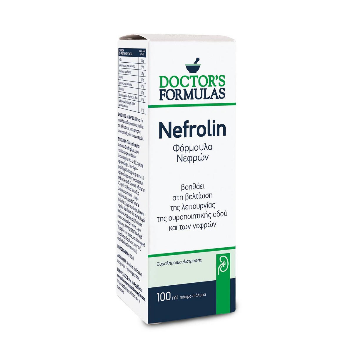 Doctor\'s Formulas | Nefrolin |  Φόρμουλα Νεφρών | 100ml