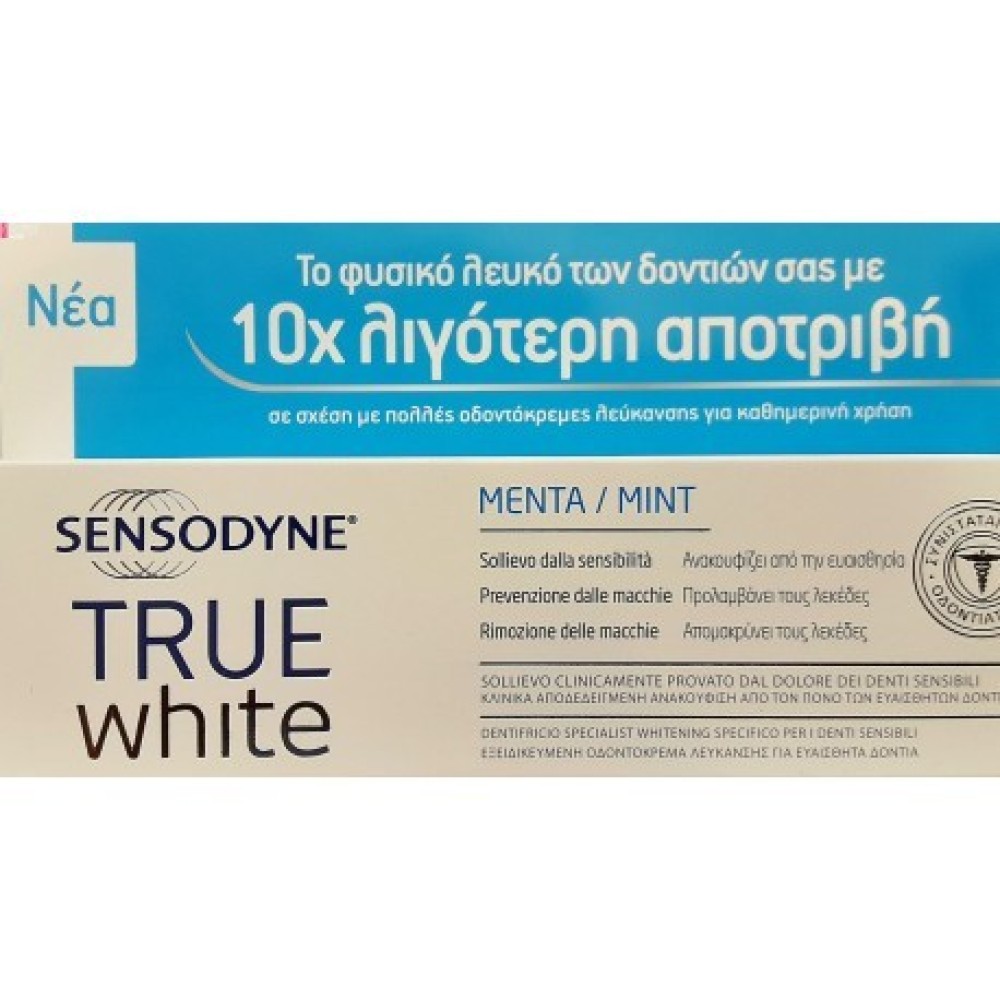 Sensodyne | True White  | Οδοντόπαστα  Λεύκανσης για Ευαίσθητα Δόντια  | 75 ml