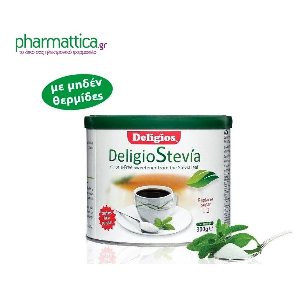 DeligioStevia 300g