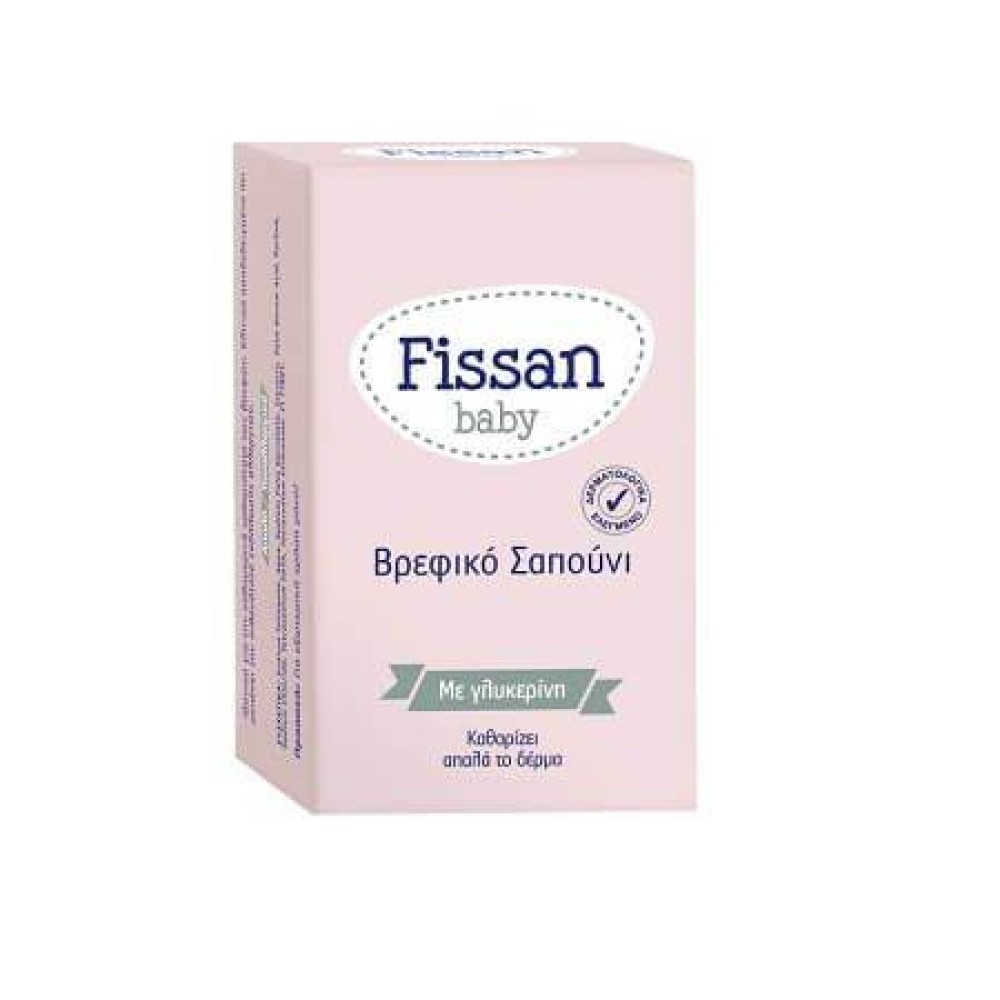 Fissan  Savon | Βρεφικό Σαπούνι | 90gr