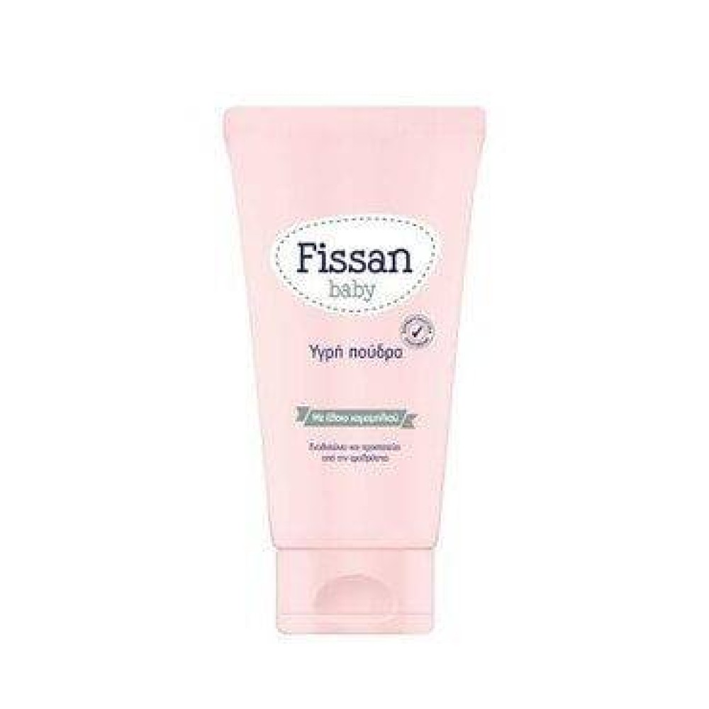 Fissan |  Υγρή Πούδρα  | 150ml