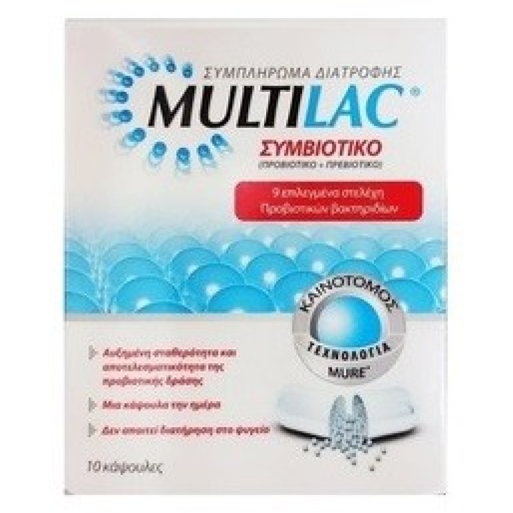 PharmaSwiss | Multilac | Συμβιοτικό - Προβιοτικό & Πρεβιοτικό |10caps