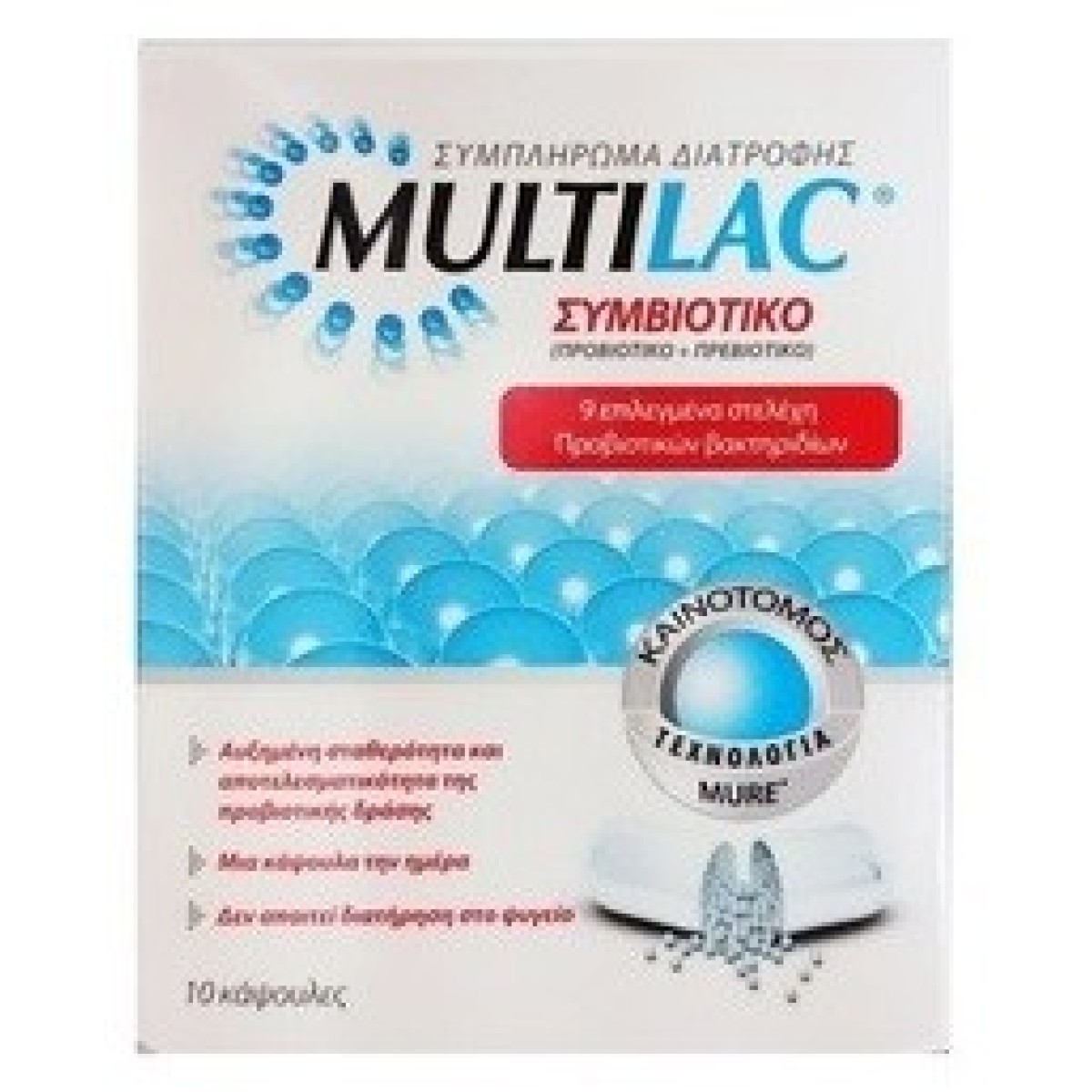 PharmaSwiss | Multilac | Συμβιοτικό - Προβιοτικό & Πρεβιοτικό |10caps