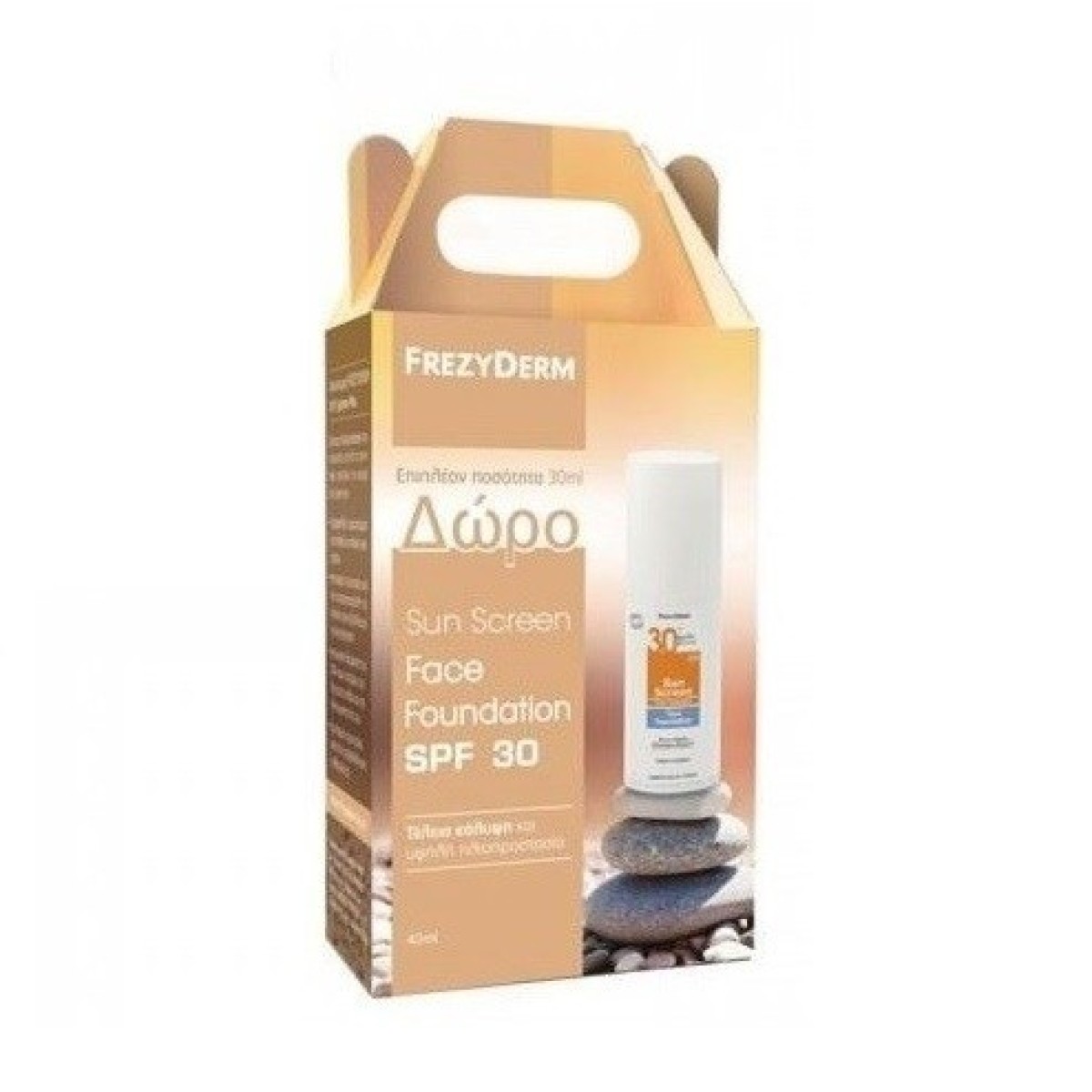 Frezyderm | Sun Screen Face Foundation 30spf |Αντιηλιακό Make Up Προσώπου | 40ml + 30ml ΔΩΡΟ