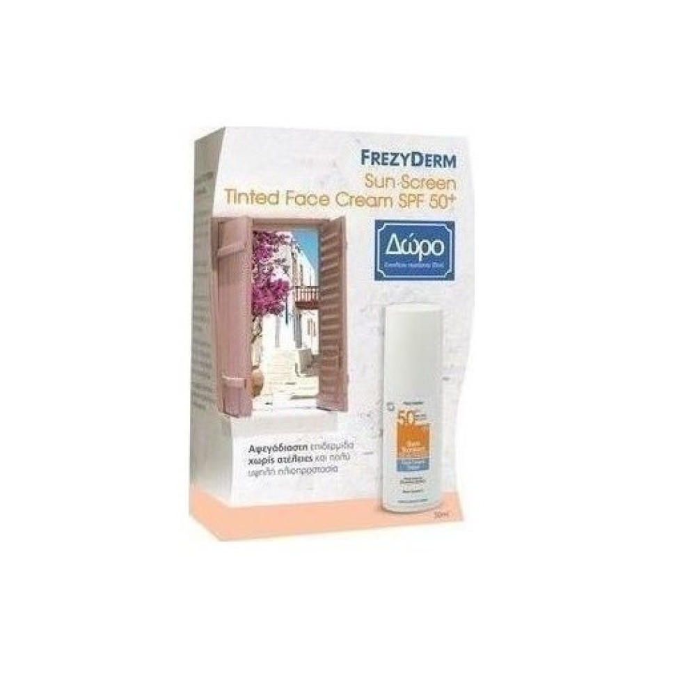 Frezyderm | Sun Screen Tinted Face Cream SPF50 | Αντιηλιακή Κρέμα Προσώπου με Χρώμα SPF50 | 50ml+ΔΩΡΟ 35ml