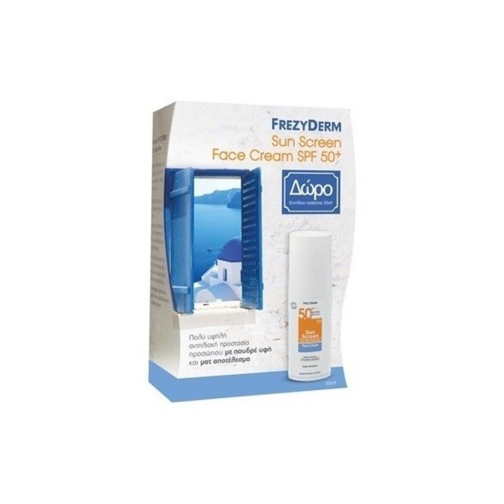 Frezyderm | Sun Screen Face Cream | Αντιηλιακή Κρέμα Προσώπου SPF50 | 50ml+ΔΩΡΟ 35ml