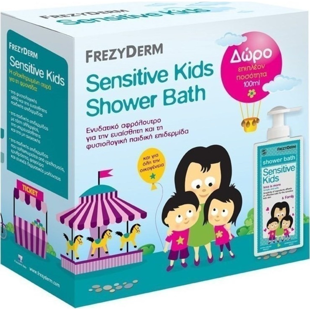 SENSITIVE KIDS SHOWER BATH + 100 ml free