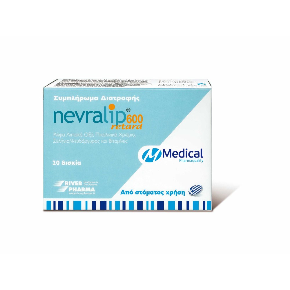 Medical Pharmaquality | Nevralip 600 Retard | 20tablets