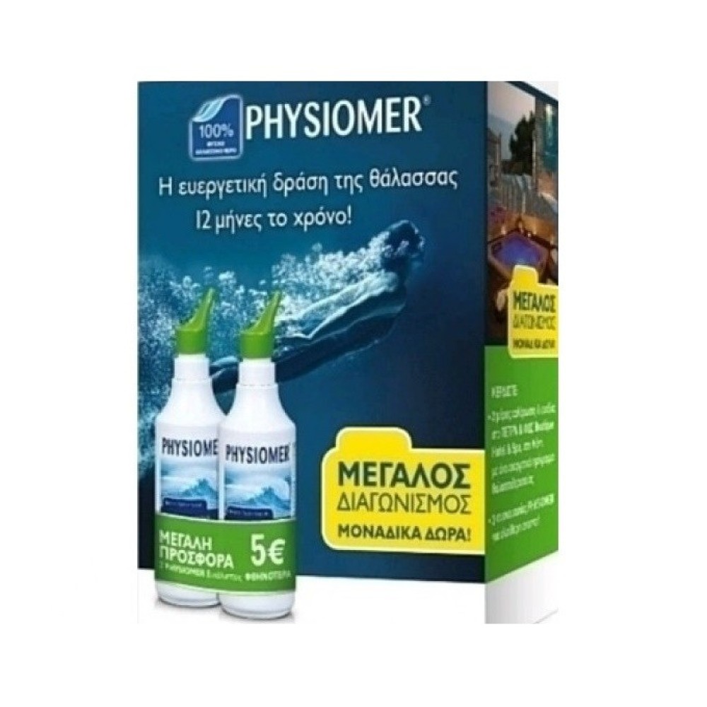 Physiomer|Set Nasal Spray Eucalyptus| Ρινικό Αποσυμφορητικό Ευκάλυπτος  |135ml (1+1) 5€ ΦΘΗΝΟΤΕΡΑ
