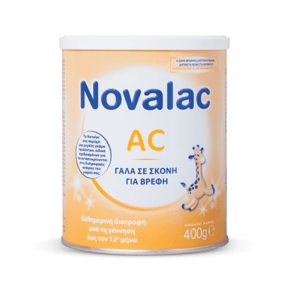 Novalac | AC Βρεφικό Γάλα σε Σκόνη  για την Αντιμετώπιση των Κολικών | 400g