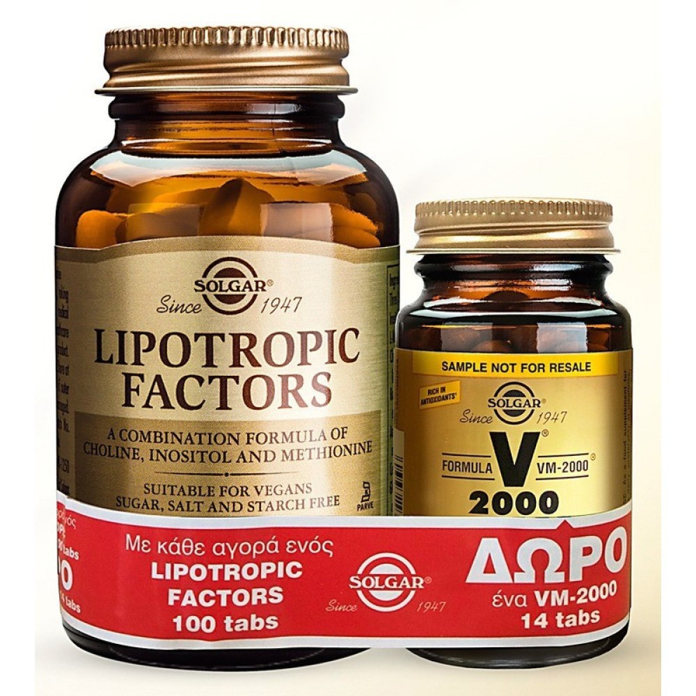 SOLGAR LIPOTROPIC FACTORS 100tabs + ΔΩΡΟ V2000 14tabs