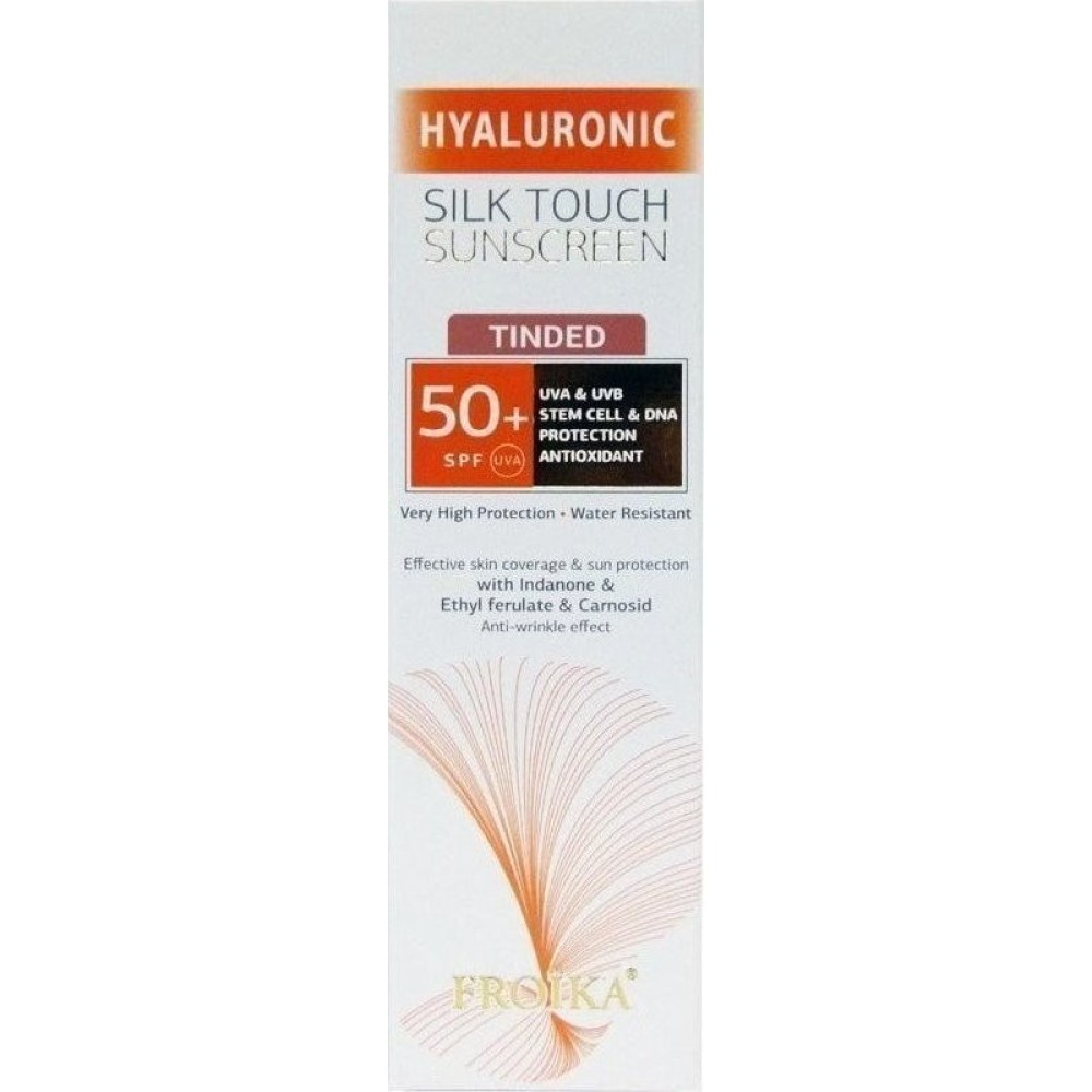 Froika| Hyaluronic Tinted Silk Touch Sunscreen SPF 50+| Αντηλιακή και Αντιρυτιδική Κρέμα Προσώπου με Χρώμα| 40ml