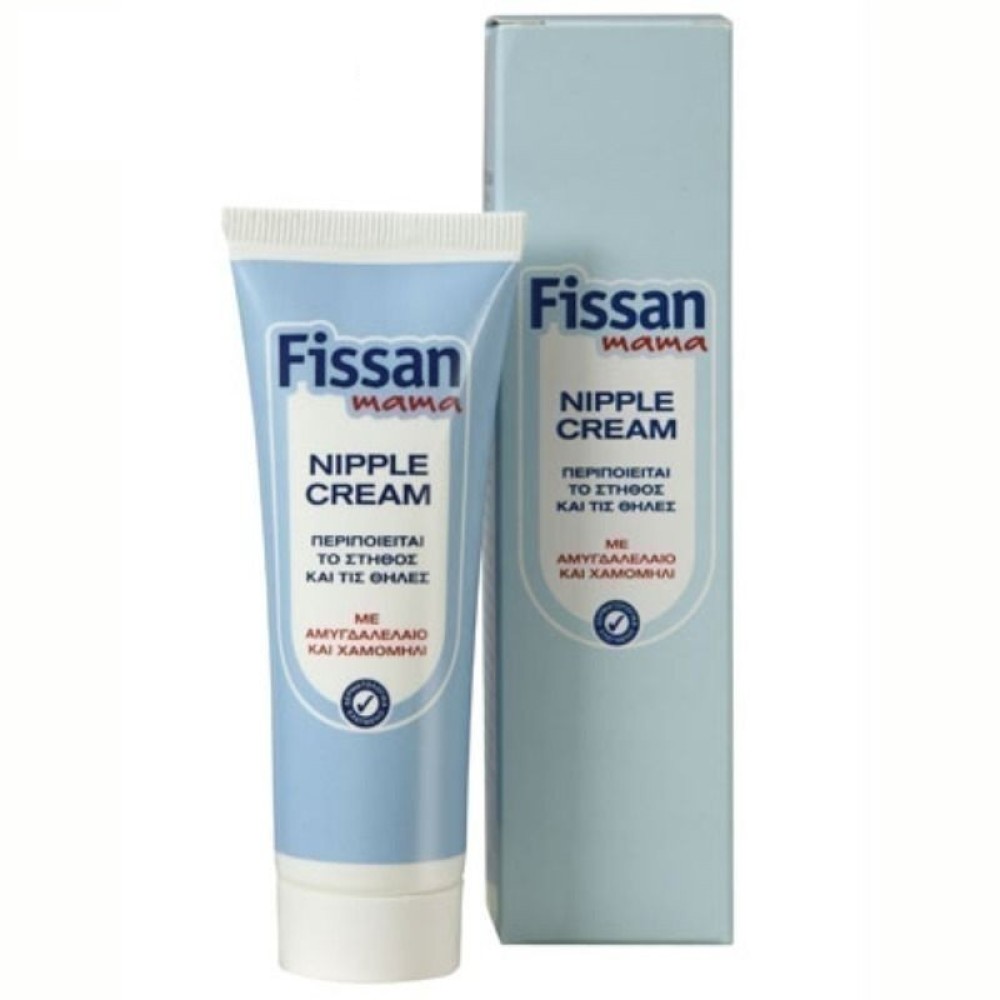 Fissan | Mama Nipple Care | Κρέμα με Χαμομήλι και Αμυγδαλέλαιο για την Περιποίηση της Θηλής | 50ml