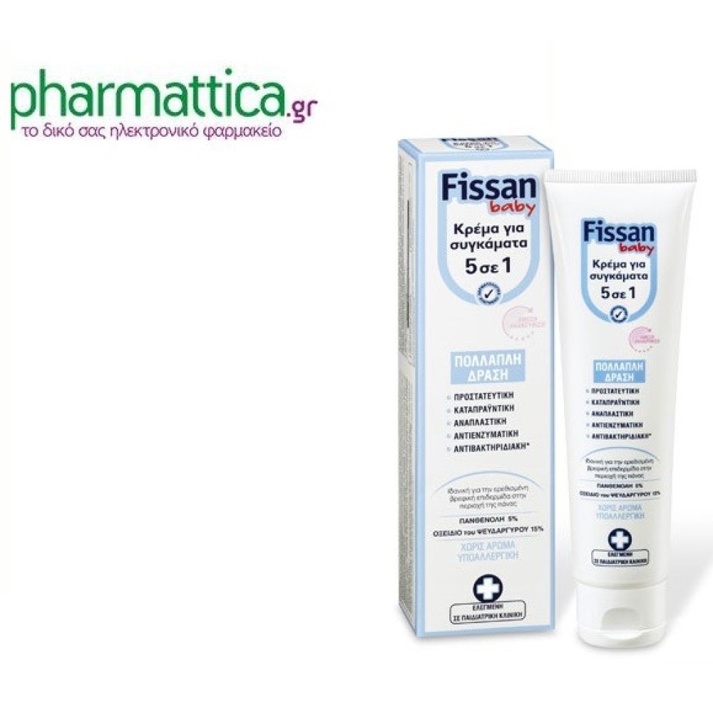 Fissan Baby Κρέμα Για Συγκάματα 5 σε 1 100ml