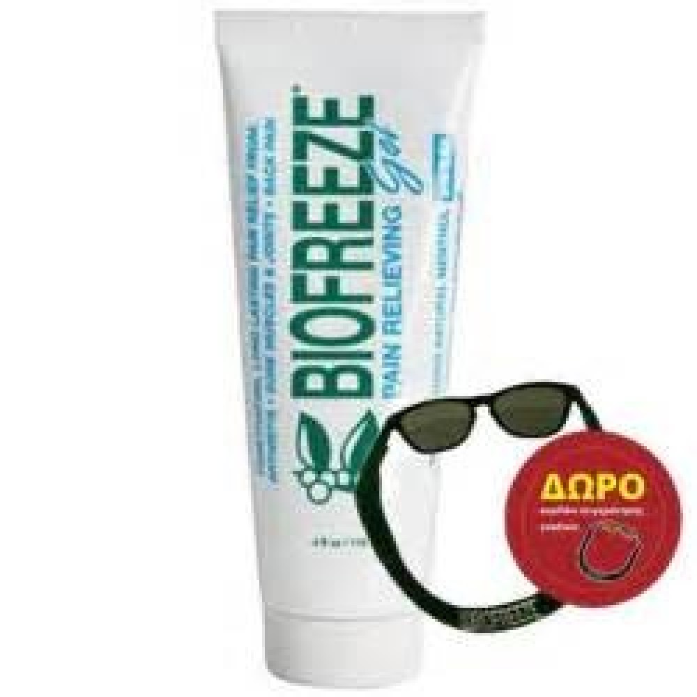 Biofreeze Gel  | Αναλγητική Γέλη  + ΔΩΡΟ Κορδόνι Συγκράτησης Γυαλιών | 118ml