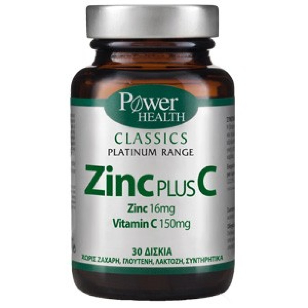 Power Health | Classics Platinum Zinc plus C |Συμπλήρωμα διατροφής με Ψευδάργυρο και Βιταμινη C | 30 Tabs