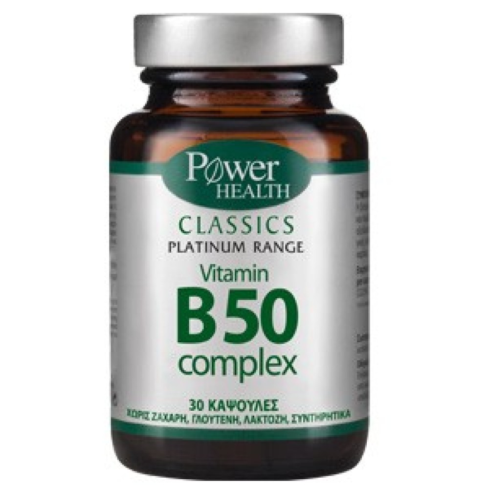 Power Health |Classics Platinum B 50 complex | Σύμπλεγμα Βιταμινών Β | 30 caps