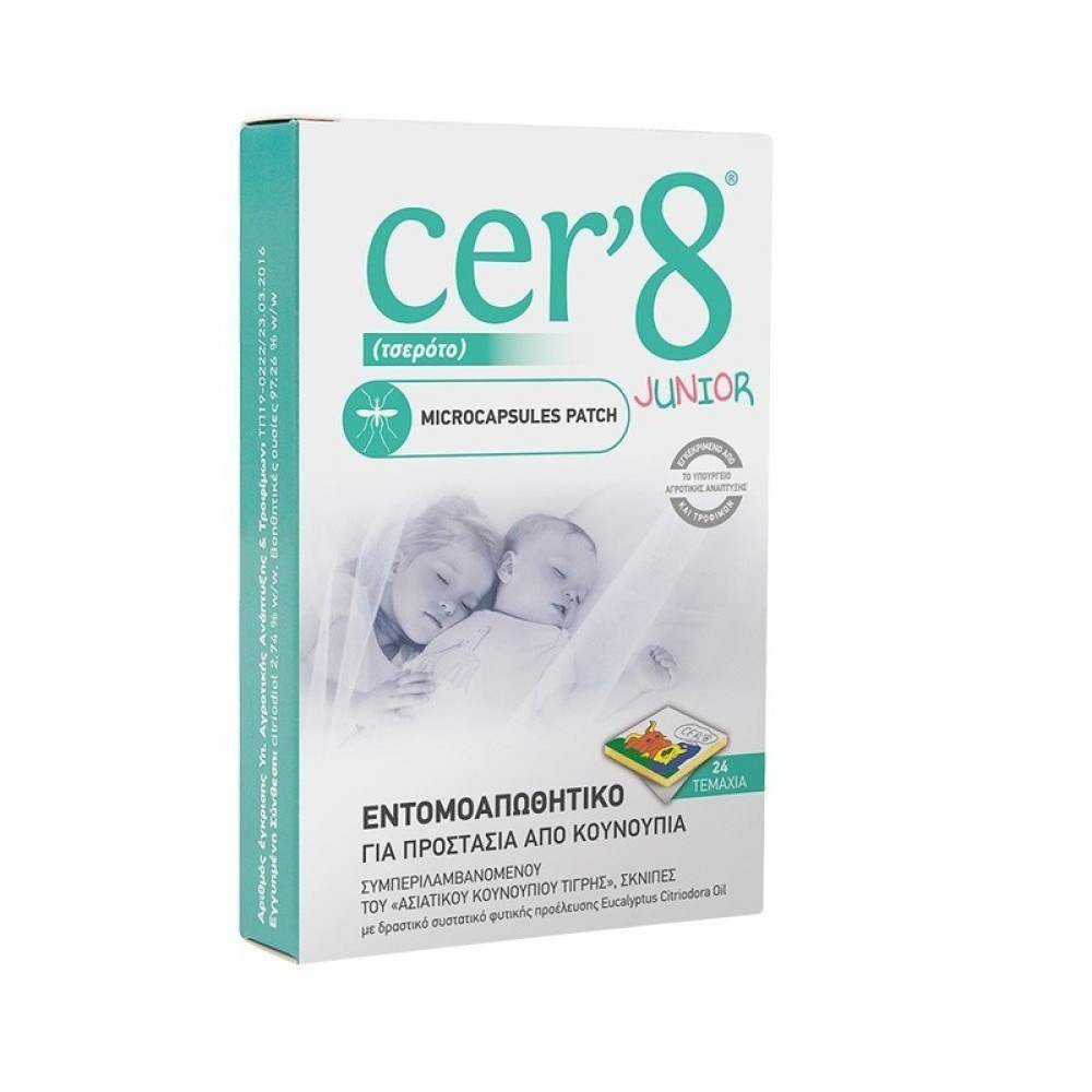 Vican | Cer'8 Junior Εντομοαπωθητικά Επιθέματα Παιδικά | 24τμχ