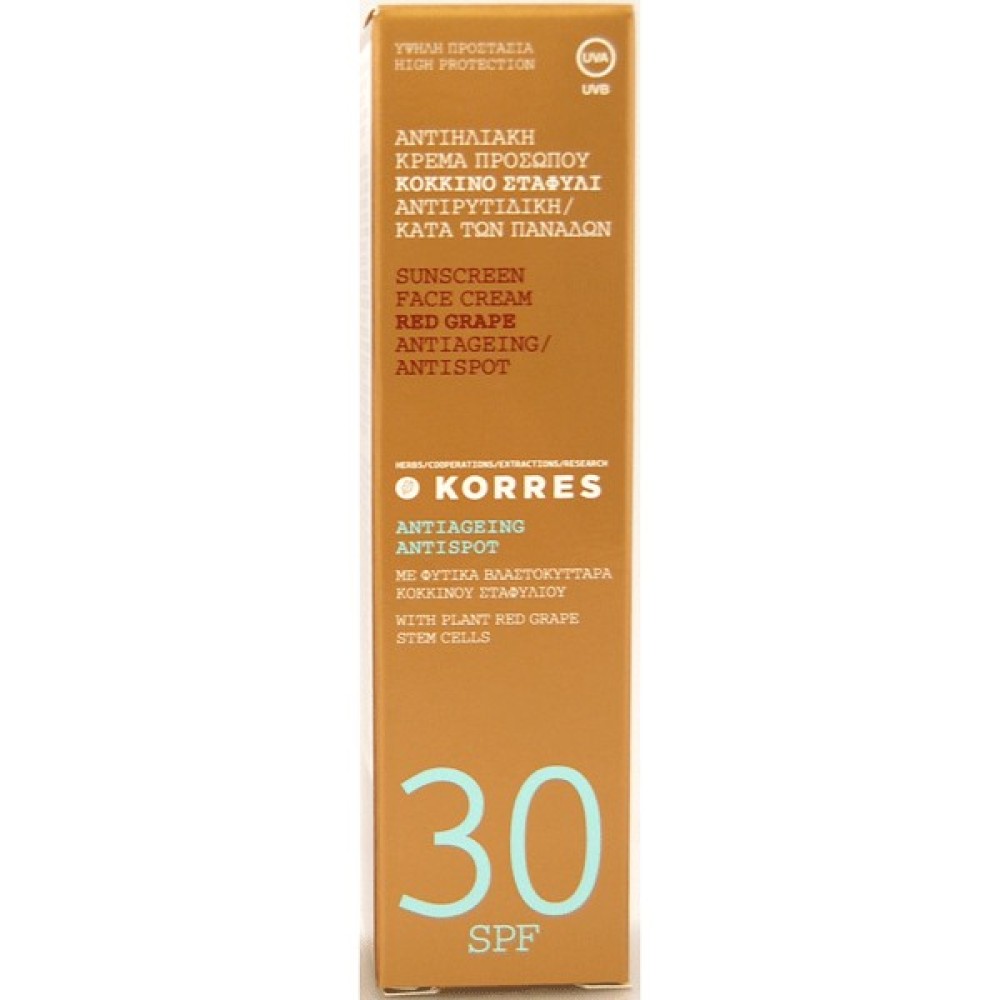Korres | Sunscreen Face Antispot Red Grape SPF30|  Αντιηλιακή Κρέμα Προσώπου Κόκκινο Σταφύλι Αντιρυτιδική Κατά Των Πανάδων| 50ml