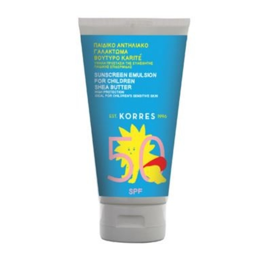 Korres| Sunscreen Emulsion for Children Shea Butter SPF50 | Παιδικό Αντηλιακό Γαλάκτωμα Βούτυρο Καριτέ| 150ml